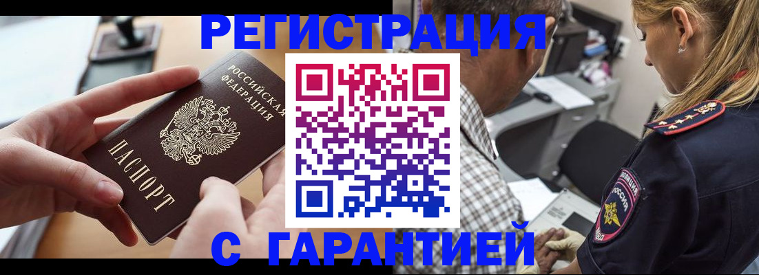 форма 3 в Адыгейске