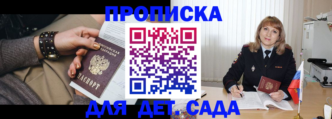 форма 3 в Адыгейске